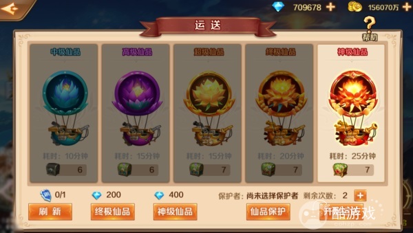 新斗罗大陆游戏破解版无限钻石-新斗罗大陆无限内购版下载