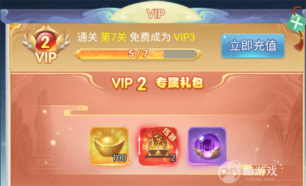 蛮荒神兵诀0.1折福利版-蛮荒神兵诀全网破解版下载