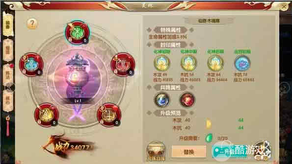 天缘传说如何申请内部福利号扶持 天缘传说手游内部号申请渠道