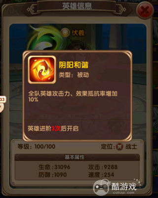 漫斗纪元内购服免费-漫斗纪元无限内购版不用登录下载