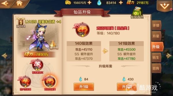 新斗罗大陆游戏破解版无限钻石-新斗罗大陆无限内购版下载