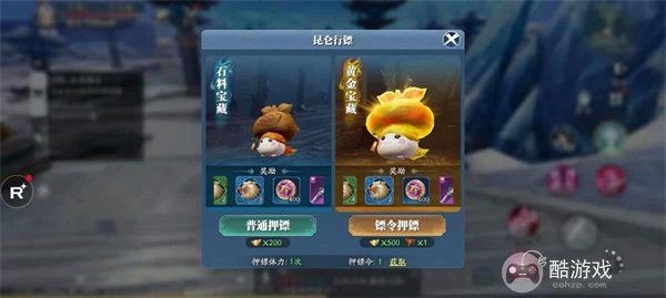 幻世九歌破解版无限元宝真的假的-幻世九歌无限内购下载