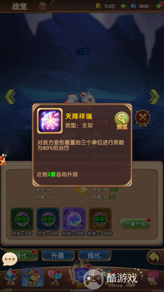 漫斗纪元内购服免费-漫斗纪元无限内购版不用登录下载