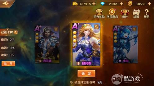 新斗罗大陆游戏破解版无限钻石-新斗罗大陆无限内购版下载