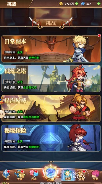 漫斗纪元内购服免费-漫斗纪元无限内购版不用登录下载