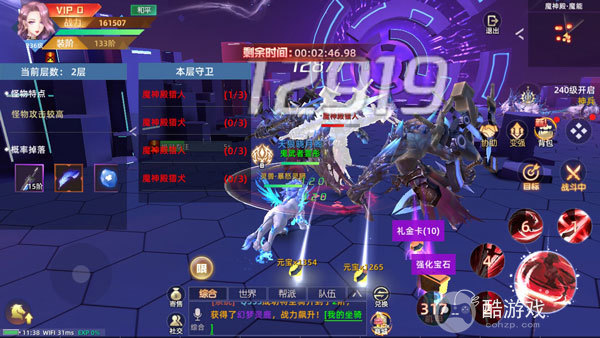 异能都市无限钻石全解锁-异能都市破解版内购免费下载