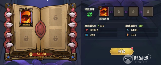 点点勇者最强英雄破解版-点点勇者内置MOD菜单破解版下载