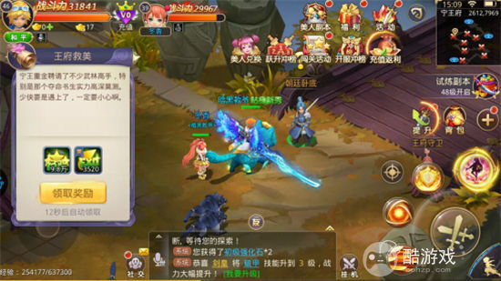 少年群侠传0.1折手游有没有内部特权号 少年群侠传内部号2023申请平台