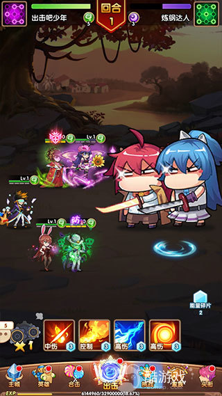 漫斗纪元内购服免费-漫斗纪元无限内购版不用登录下载