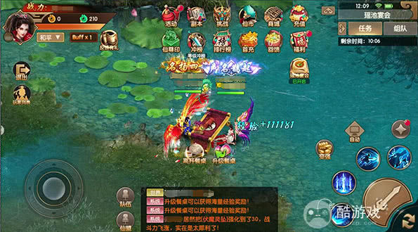 天缘传说如何申请内部福利号扶持 天缘传说手游内部号申请渠道