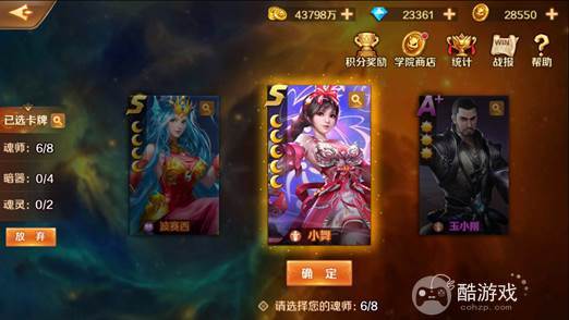 新斗罗大陆游戏破解版无限钻石-新斗罗大陆无限内购版下载