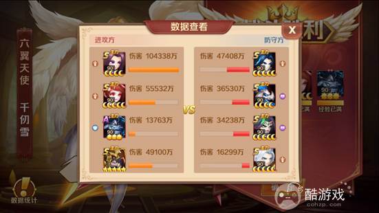 新斗罗大陆游戏破解版无限钻石-新斗罗大陆无限内购版下载