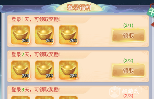 蛮荒神兵诀0.1折福利版-蛮荒神兵诀全网破解版下载