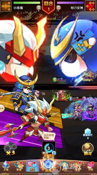 漫斗纪元内购服免费-漫斗纪元无限内购版不用登录下载