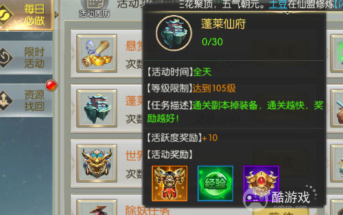 太古封魔录手游有没有内部号/扶持号 太古封魔录手游内部扶持号获取攻略