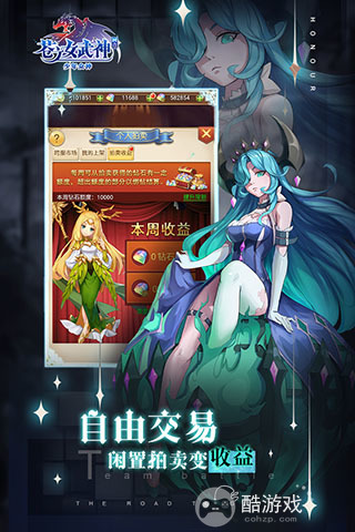 苍之女武神破解版无限金币-苍之女武神无限内购(触发880礼包)下载