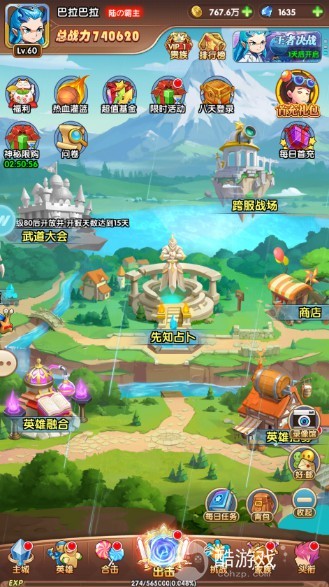 漫斗纪元内购服免费-漫斗纪元无限内购版不用登录下载