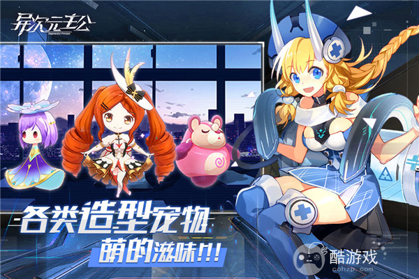 异次元主公内部号如何申请 异次元主公内部号申请及玩法分享