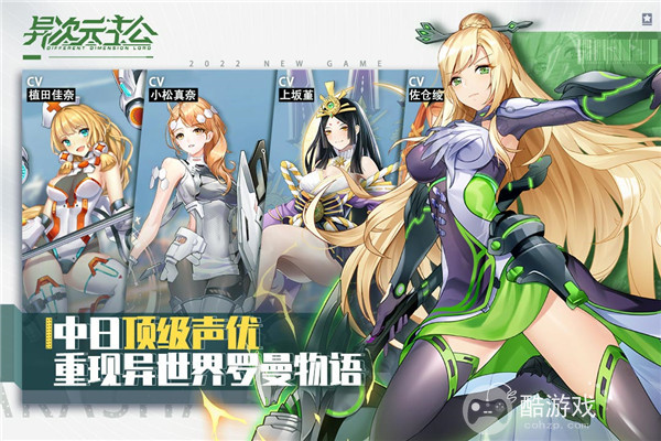 异次元主公内部号如何申请 异次元主公内部号申请及玩法分享