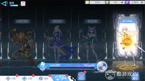 异次元主公内部号如何申请 异次元主公内部号申请及玩法分享