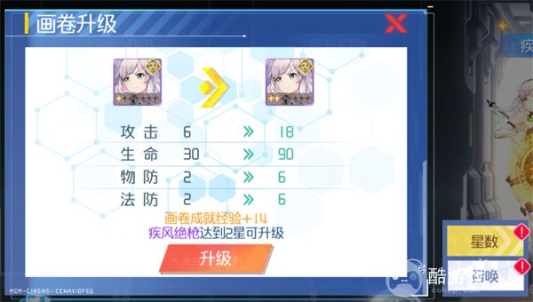 异次元主公内部号如何申请 异次元主公内部号申请及玩法分享