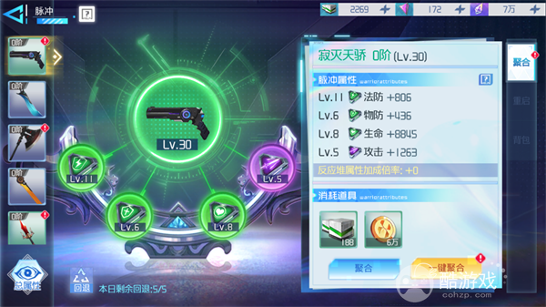 异次元主公内部号如何申请 异次元主公内部号申请及玩法分享