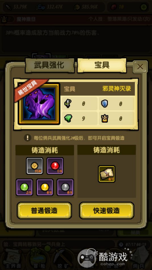 冒险与挖矿无限血钻商城版-冒险与挖矿最新破解版下载