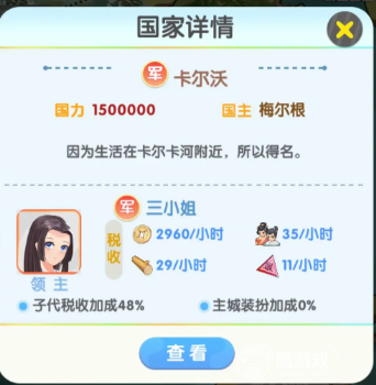 萝莉养成计划手游最新礼包码分享-萝莉养成计划真正内购破解版下载