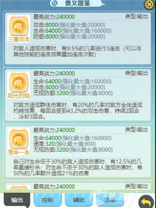 天天驯兽师每日送百抽内部号在哪领 天天驯兽师内部特权号领取及阵容搭配分享