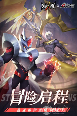 火柴人觉醒无限999999钻999999金币版-火柴人觉醒内置菜单破解版下载