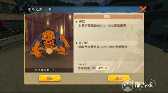 你来嘛英雄首充号内部号怎么获取 首充号内部号申请及游戏攻略分享