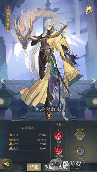 太初行手游2023内部号申请渠道在哪 太初行内部号及福利兑换码获取