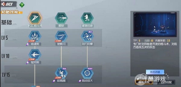 黑月手游内部号在哪里申请 黑月2023内部号申请平台