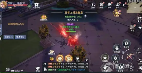 起源战纪送魂器的游戏-起源战纪破解版内置菜单