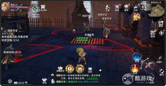 起源战纪送魂器的游戏-起源战纪破解版内置菜单