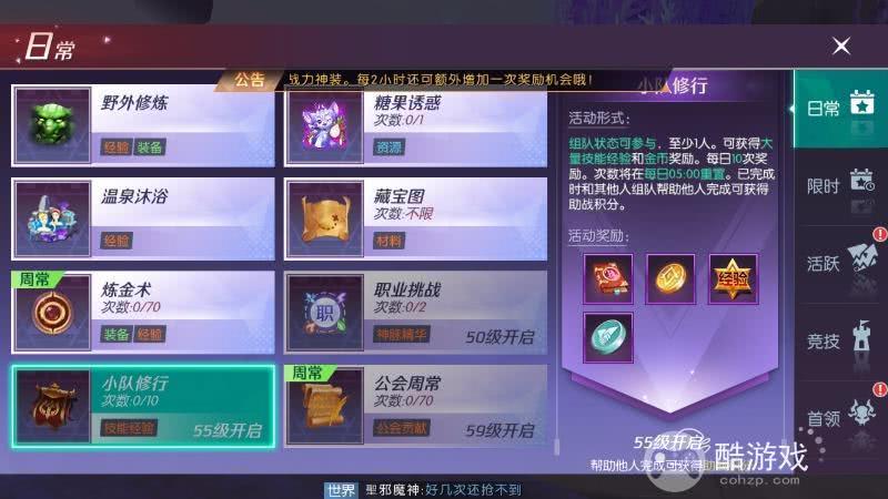 剑与轮回有没有内部号 剑与轮回内部号及2023兑换码获取平台