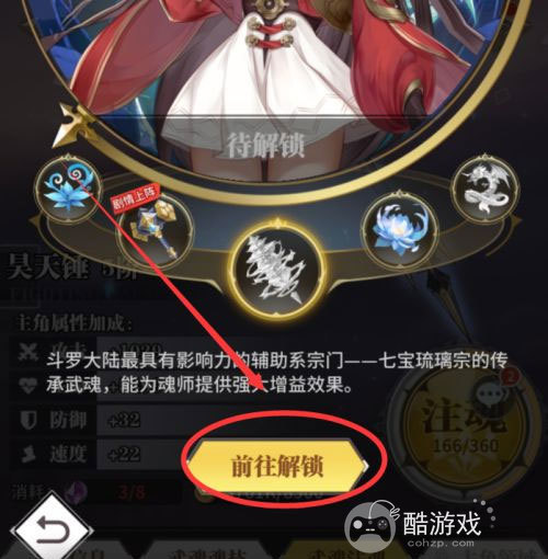 斗罗大陆h5破解版无限钻石无限金币-斗罗大陆h5私服下载