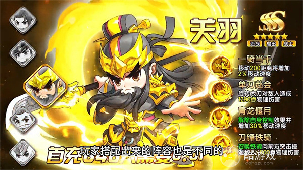 三国跑跑无限元宝资源-三国跑跑真正内购破解版下载