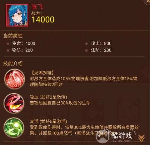 乱入英雄0氪金破解手游-乱入英雄2023兑换码分享