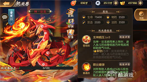 少年名将什么平台有折扣(凌天众游网)-少年名将破解版无限元宝