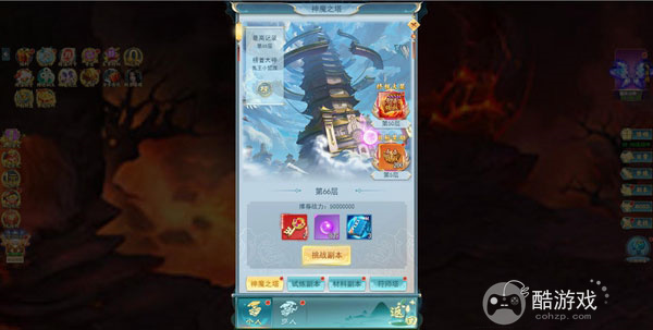 古剑奇闻录内部号/兑换码怎么获取 古剑奇闻录内部号及快速升级攻略分享