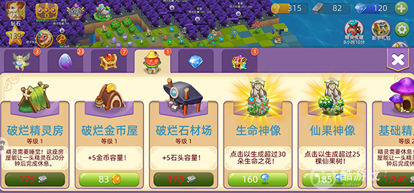 精灵萌宝贝(内置菜单)破解版-精灵萌宝贝无限内购版下载