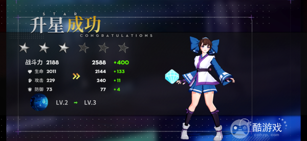 全明星激斗2023兑换码分享-全明星激斗破解版无限钻石ios/安卓下载