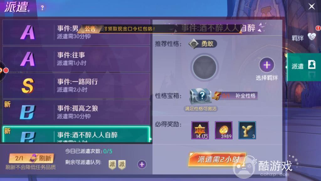 剑与轮回有没有内部号 剑与轮回内部号及2023兑换码获取平台