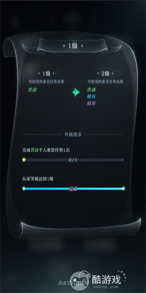 绯色梦境全角色立绘破解版-绯色梦境无限内购版下载