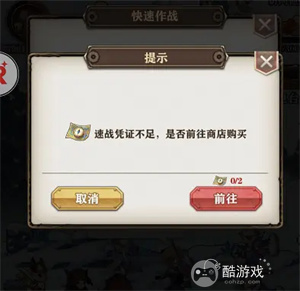 苍之纪元手游2023内部福利号如何申请 苍之纪元最新内部号申请平台