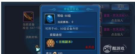 永恒仙域内置菜单解版-永恒仙域山海经异兽手游下载