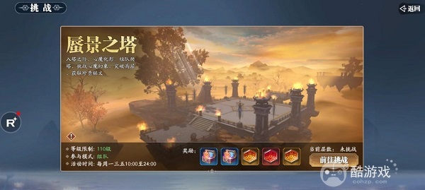 幻世九歌一亿仙玉破解版-幻世九歌9999999元宝修改器下载