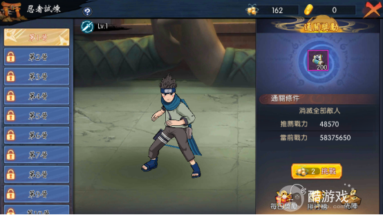 你来嘛英雄首充号内部号怎么获取 首充号内部号申请及游戏攻略分享