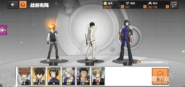 家庭教师ol手游最新兑换码分享-家庭教师ol破解版无限钻石下载